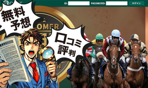 オアシスのアイキャッチ画像