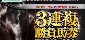 ランキング8位