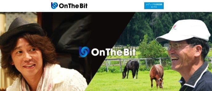 株式会社ON THE BIT 公式ホームページ