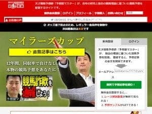 ■サイト名■
