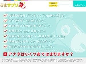 ■サイト名■