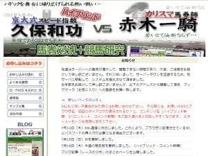 ■サイト名■
