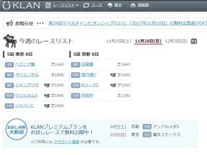 KLAN画像