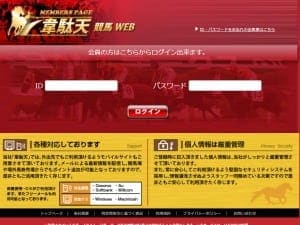 韋駄天