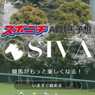 siva