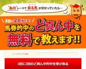 的中ダントツ化プロジェクトチーム