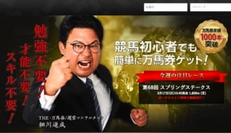 ランキング9位