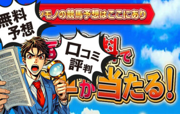 K-PROアイキャッチ画像