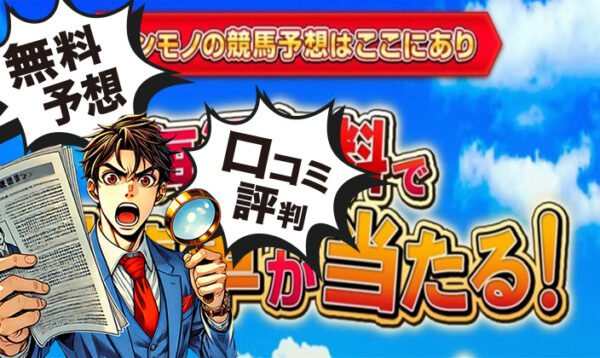 K-PROアイキャッチ画像