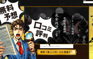 麒麟のアイキャッチ画像