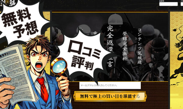 麒麟のアイキャッチ画像