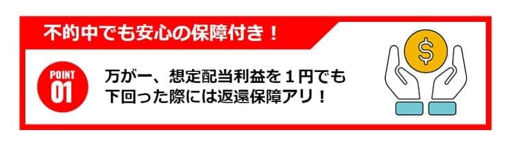 競馬WITHを優良認定した理由