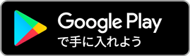 Google Play Store アイコン