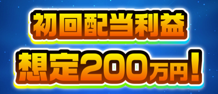 ONEとは？特徴や予想方法