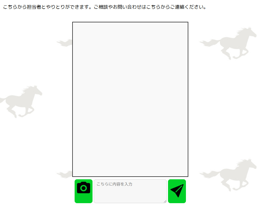 競馬サンシャインの退会方法