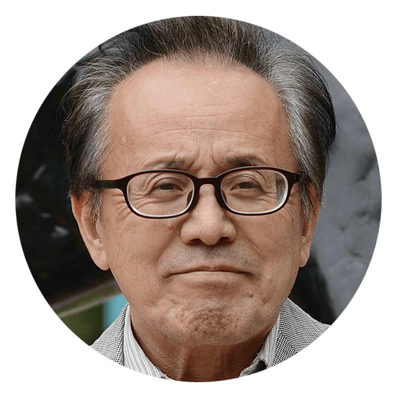 後藤さん