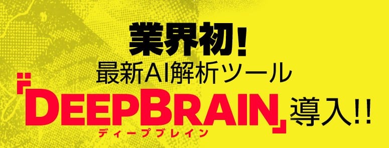 競馬2.0とは