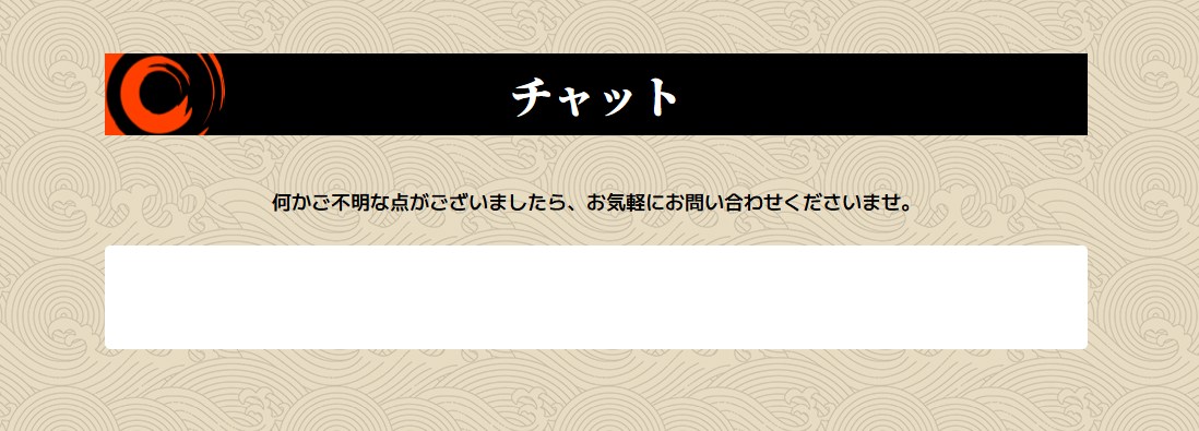 ニジュウマルの退会方法