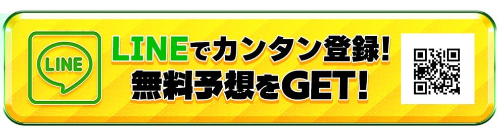 サラコレの登録方法