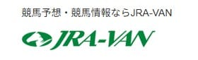 JRA-VANの画像