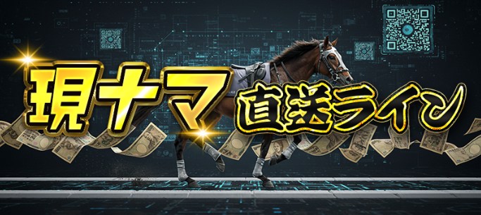 キリフダの有料予想