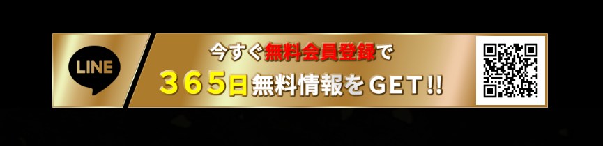 キリフダの登録方法