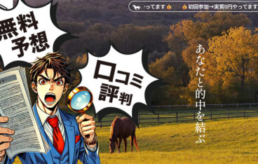 縁のアイキャッチ画像