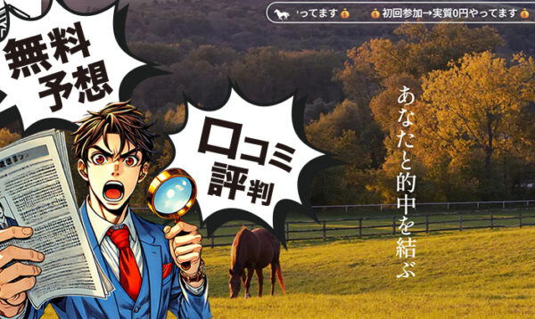 縁のアイキャッチ画像