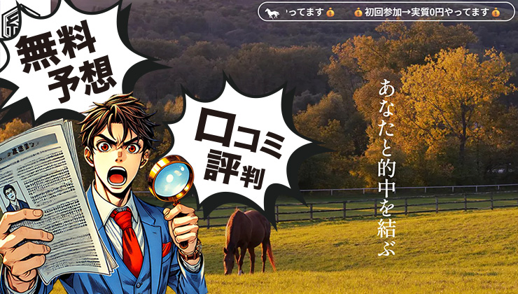 縁のアイキャッチ画像