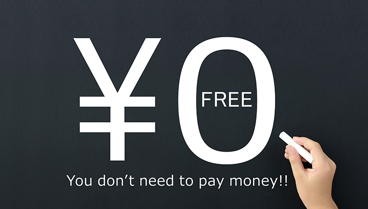 競馬の無料予想の画像