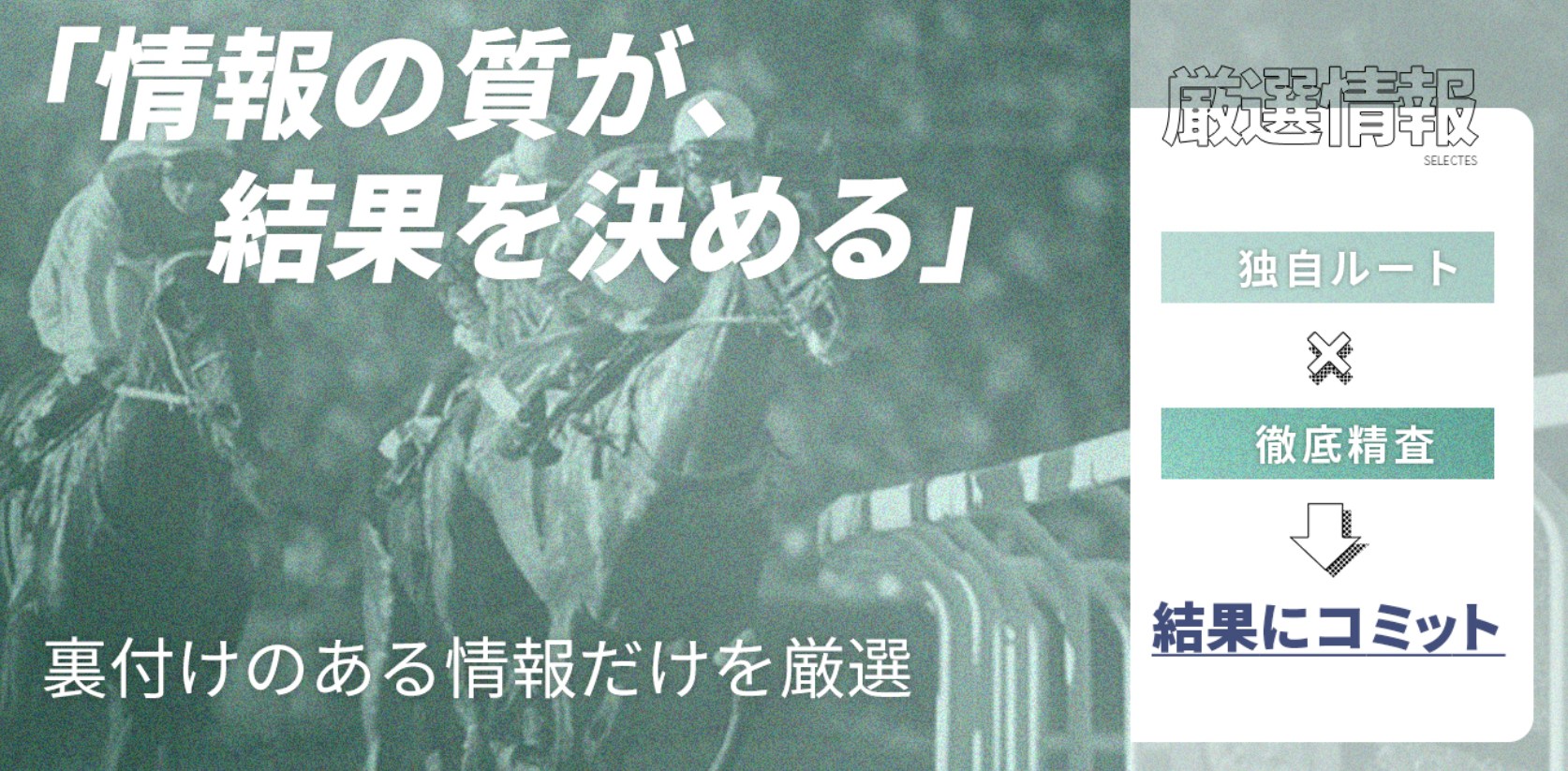 リスタートとは