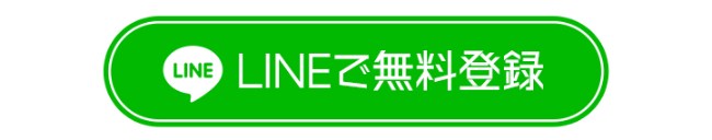 うま遊勝の登録方法