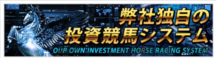 マイスターとは