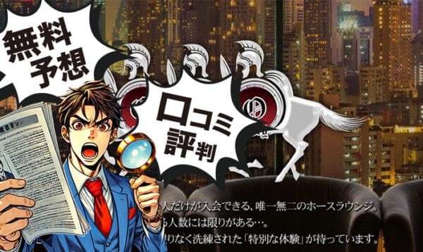 ワンアンドオンリーのアイキャッチ画像