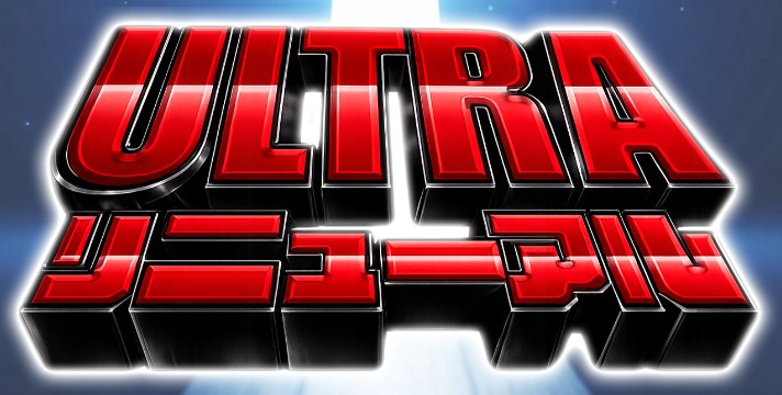 勝馬サプライズウルトラとは