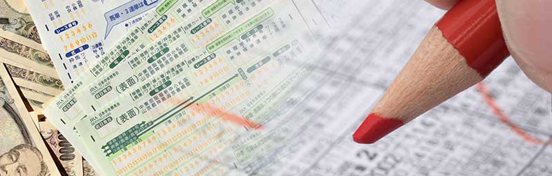 無料予想の継続的モニタリング