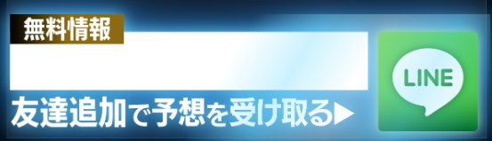 トリプルエスの登録方法