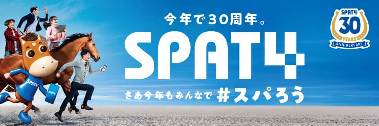 SPAT4
