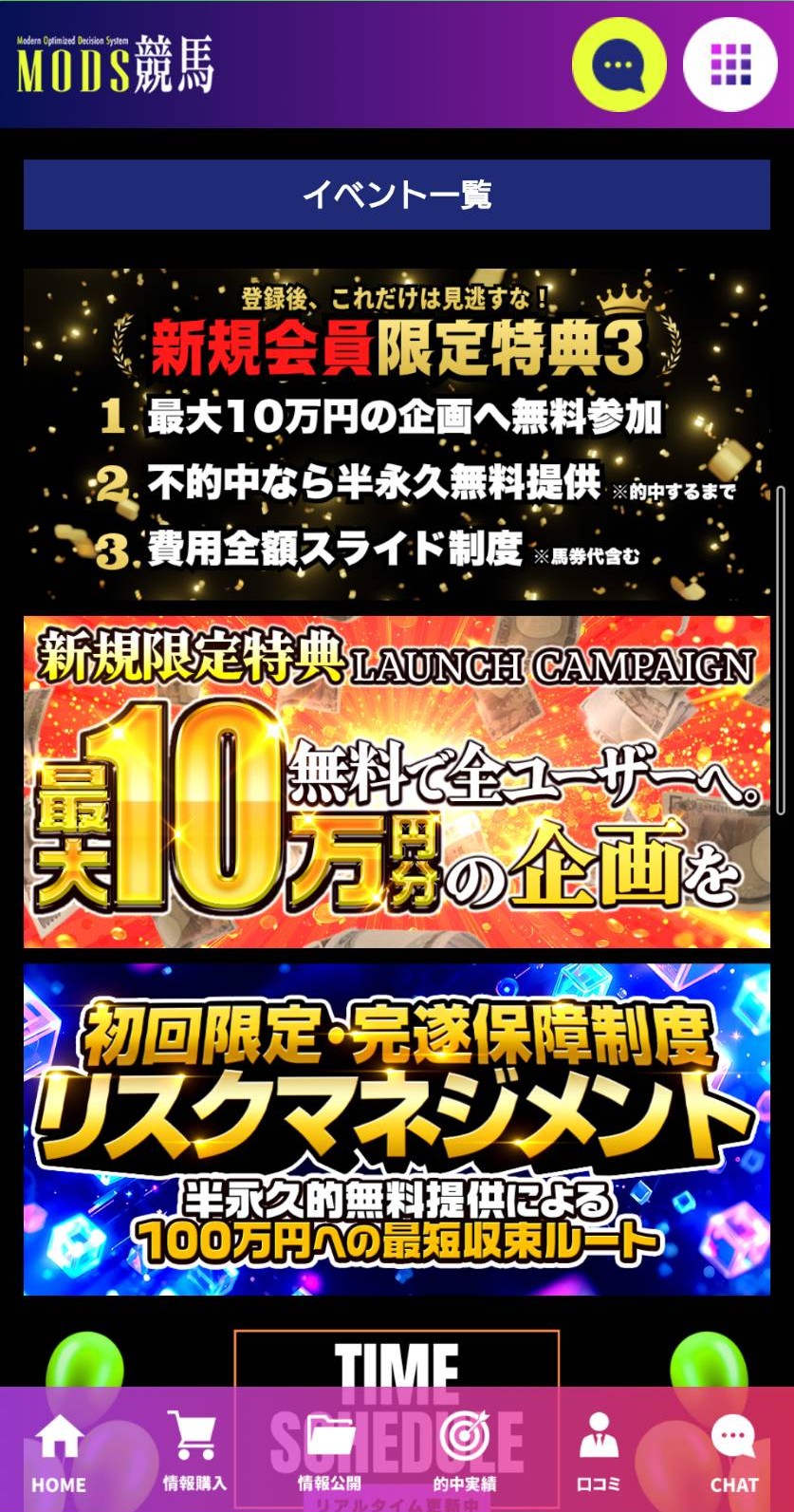 登録完了