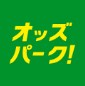 オッズパーク