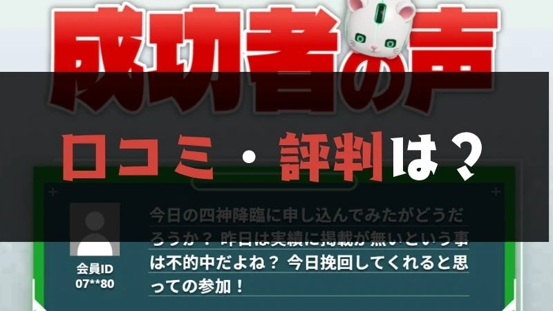 テキラボ 口コミ・評判