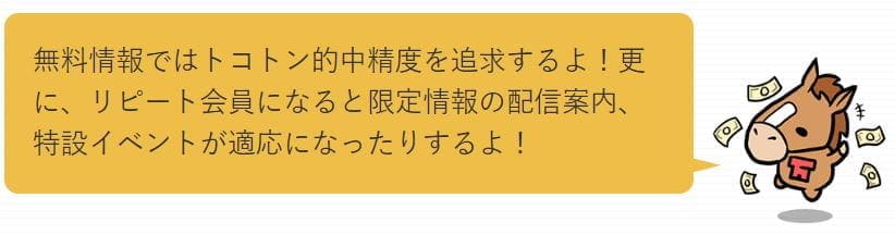 万馬 券太郎くん