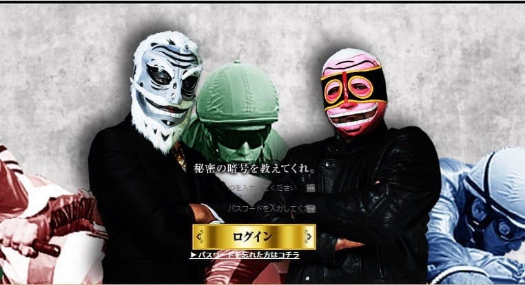 ランキング7位