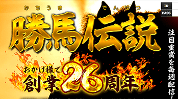 ランキング7位