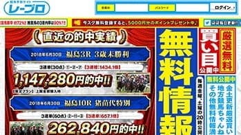 ランキング6位