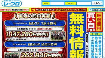 ランキング3位